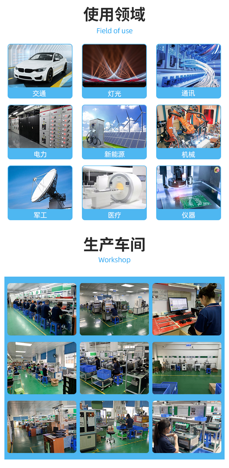 东兴岳厂家介绍 (2).jpg