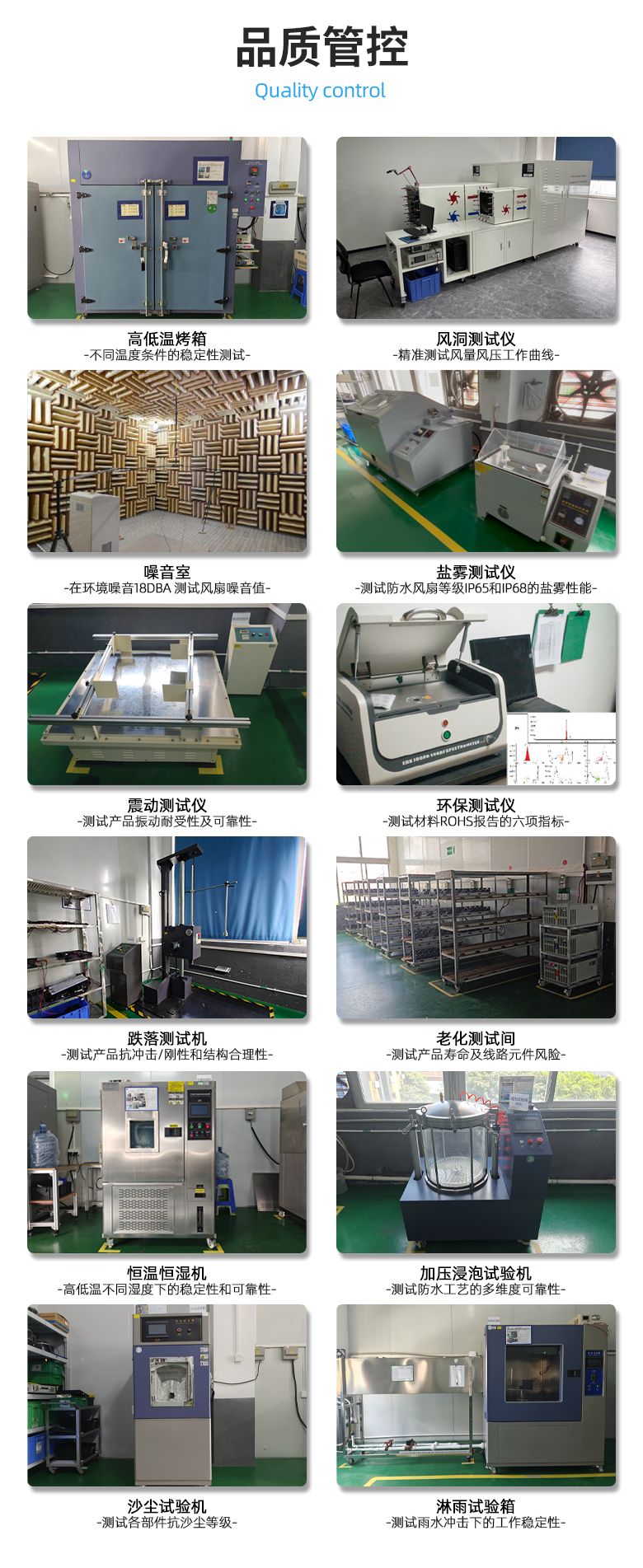 东兴岳厂家介绍 (3).jpg