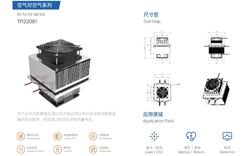 温控散热风扇的技术要领