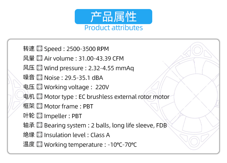 8025交流散热风扇_03.jpg