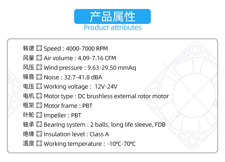 5020直流鼓风机_03.jpg