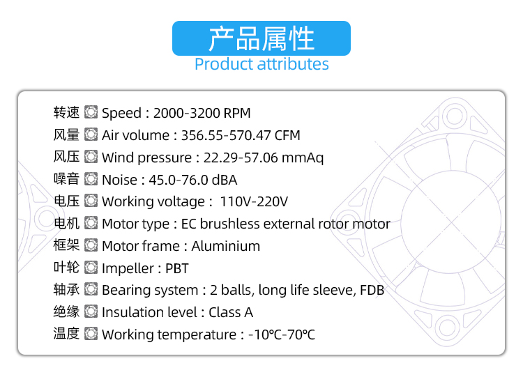 220EC离心风机 (3).jpg