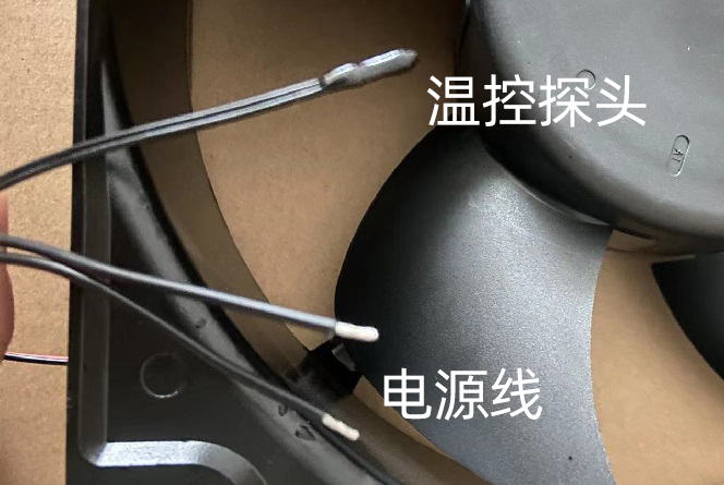 温控.jpg