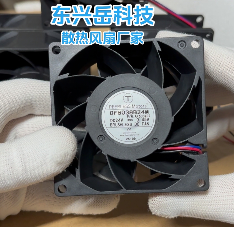 8038散热风扇