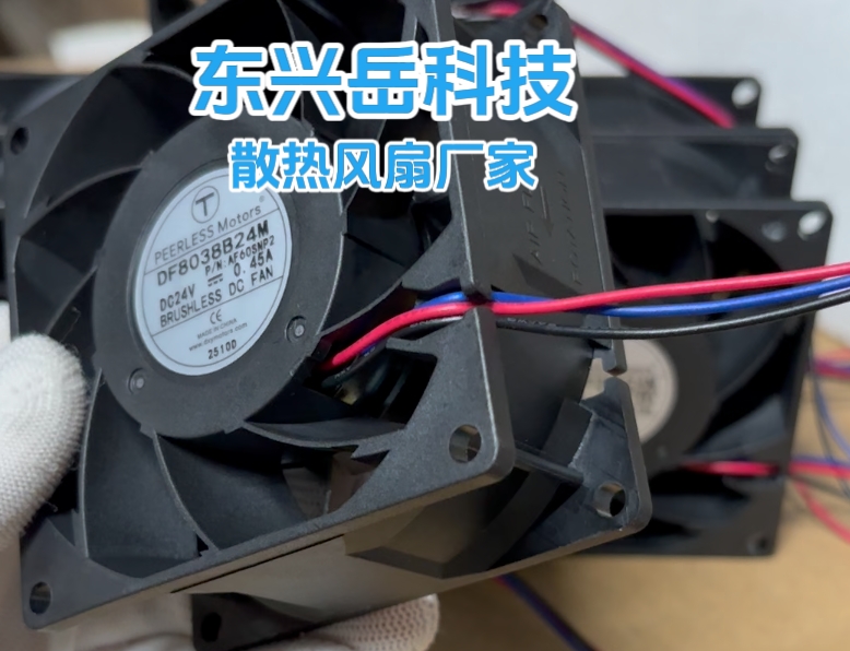8038散热风扇