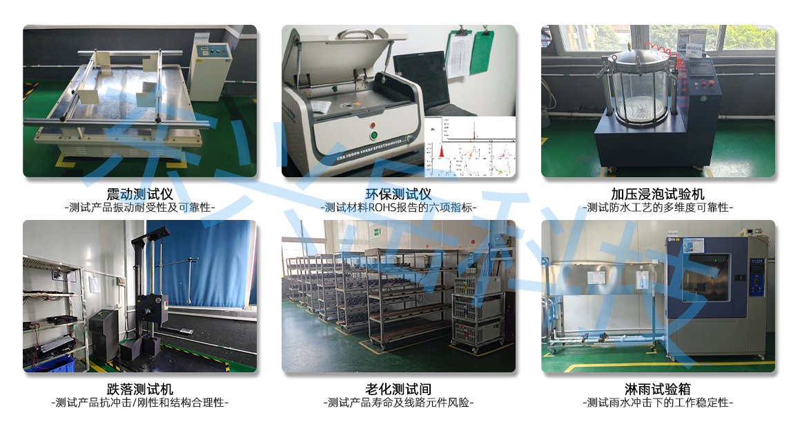 散热风扇检测设备