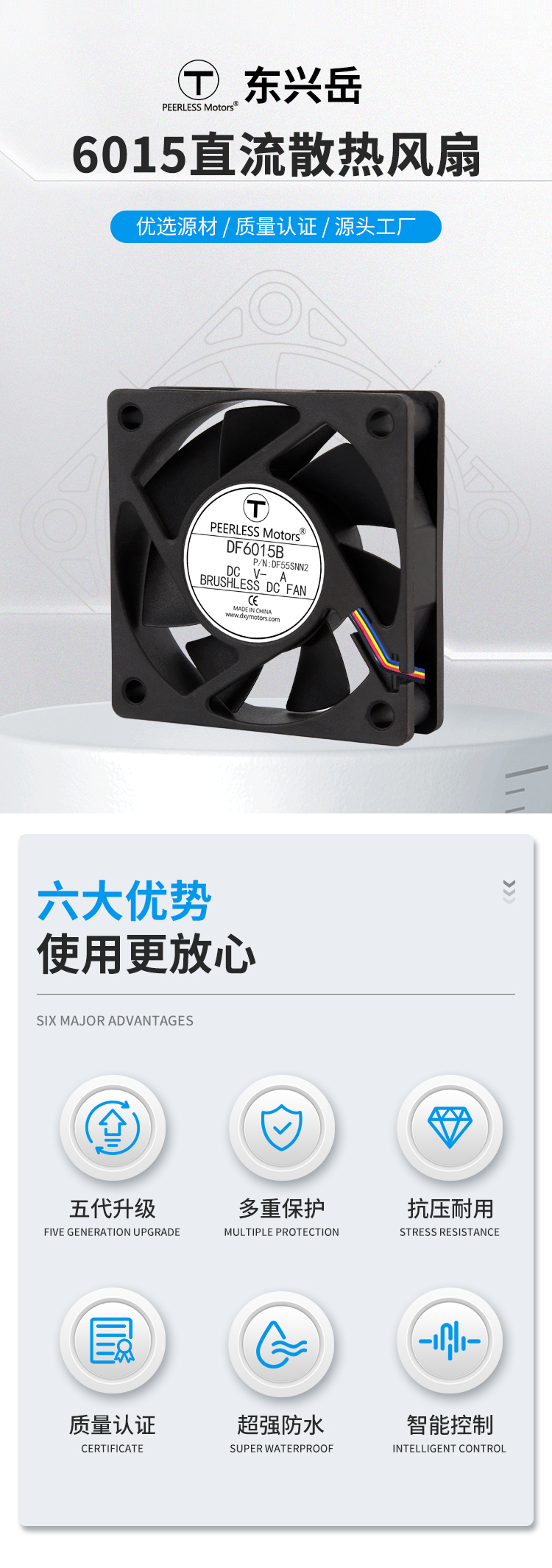 6015直流风扇_01.jpg