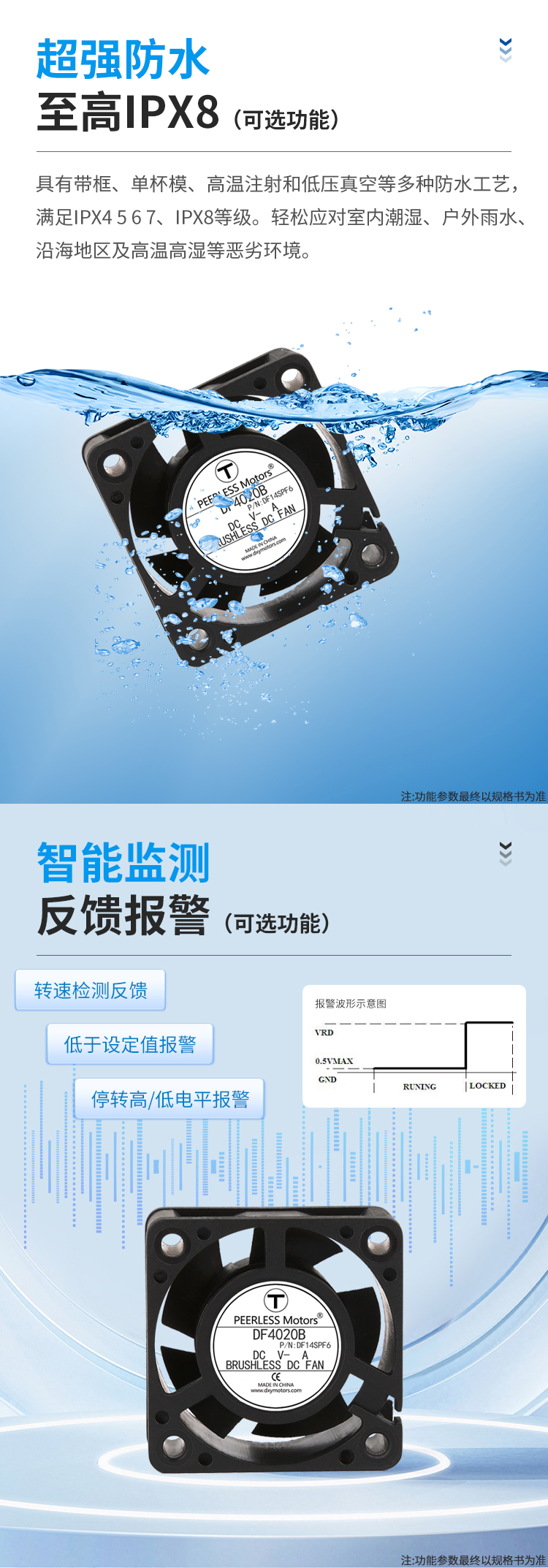 1767078645967193.jpg 4020直流风扇_02.jpg