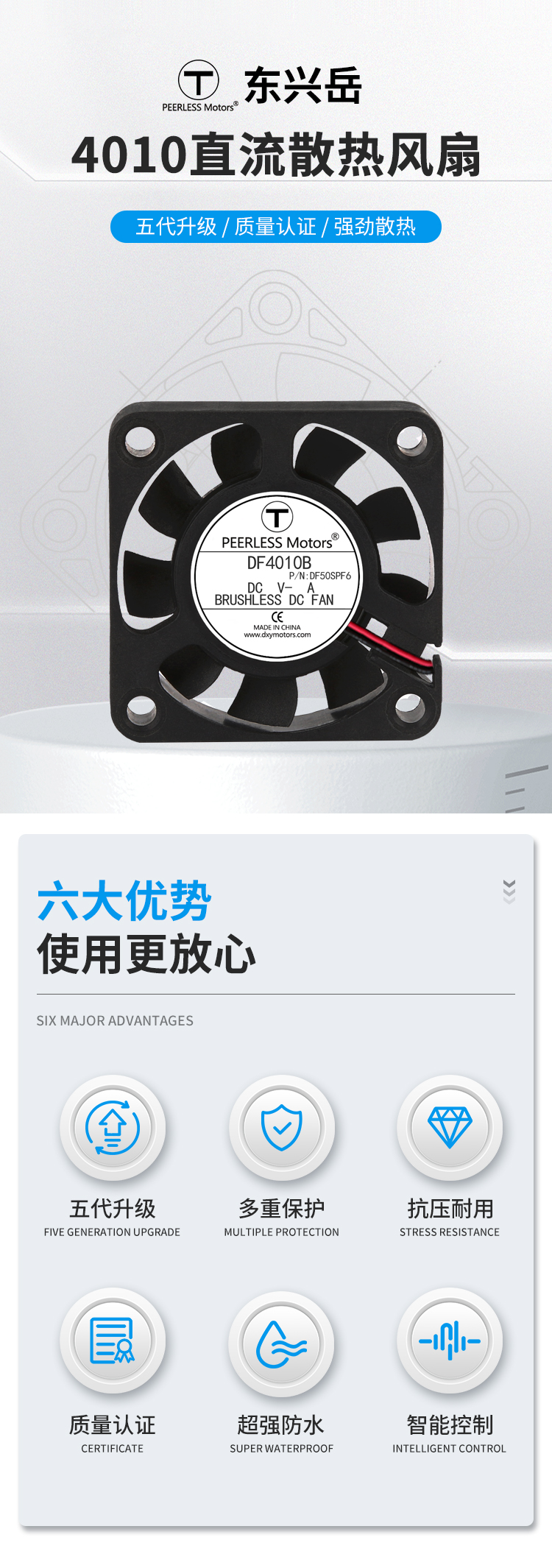 1767078780454872.jpg 4010直流风扇_01.jpg