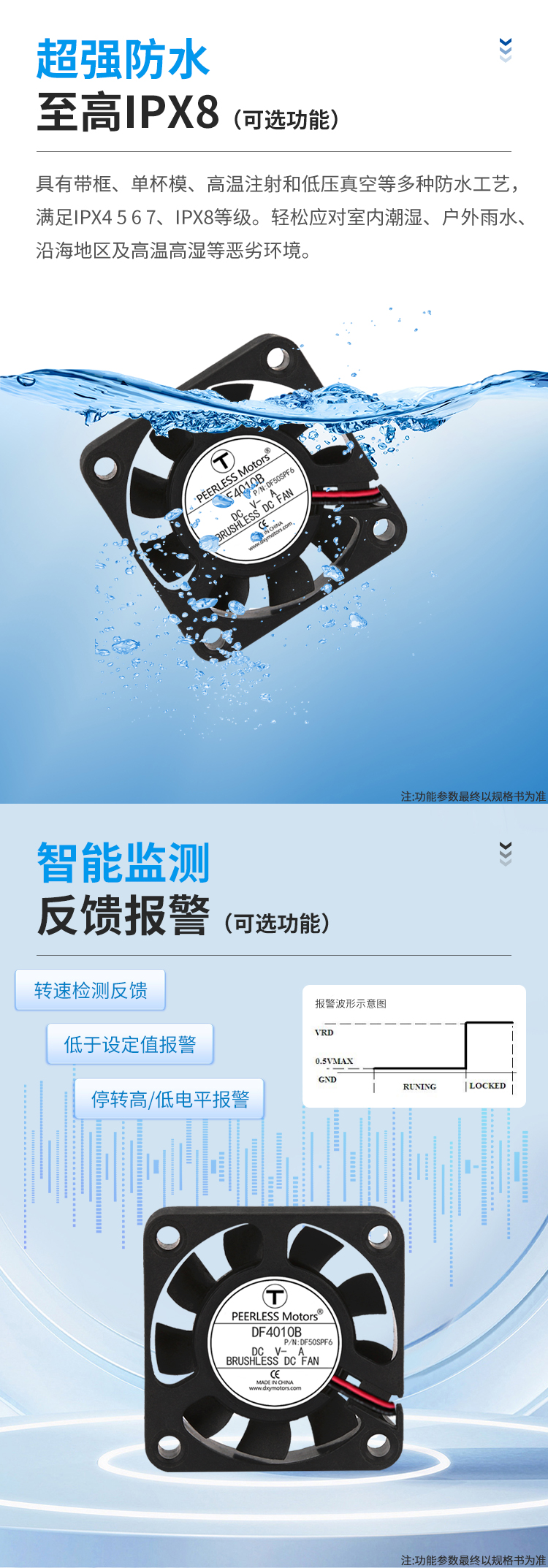 1767079182143122.jpg 4010直流风扇_02.jpg