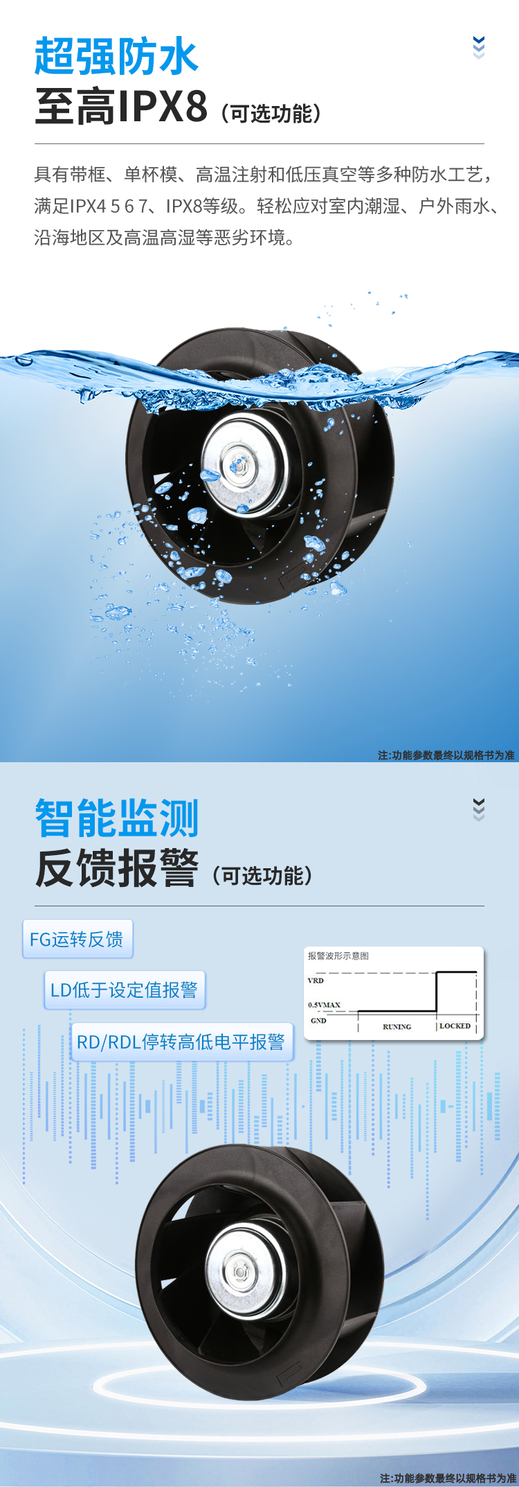 1767924438976583.jpg 225交流离心风机详情_02.jpg