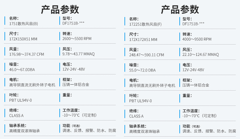 1774060318270424.jpg 未标题-11.jpg