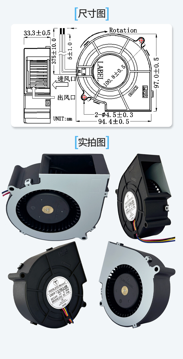 1787903372819742.jpg 9733鼓风机详情页_05.jpg